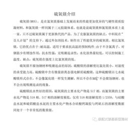 建材工業(yè)鼓勵推廣應(yīng)用的技術(shù)和產(chǎn)品目錄（2018-2019年本）技術(shù)推廣