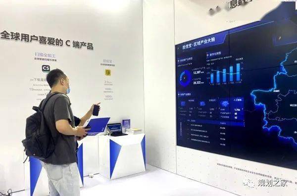 數字政務大腦全球亮相，開啟政務服務智慧新紀元