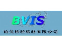 東南亞驗貨、驗廠、監柜與知識產權保護一站式服務賦能出口貿易合規