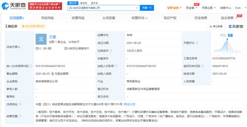 口碑迷霧下的版權糾葛 牛推、刻羽云等涉事企業面臨司法拷問